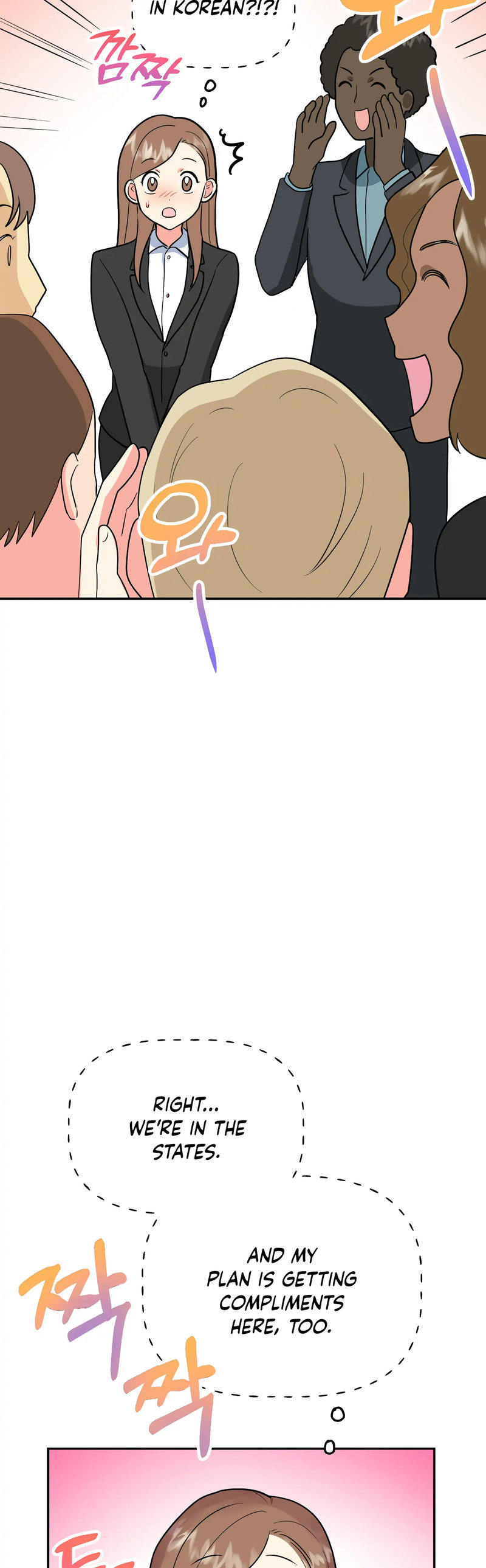 Obscene Baguette Chapter 26 Page 23