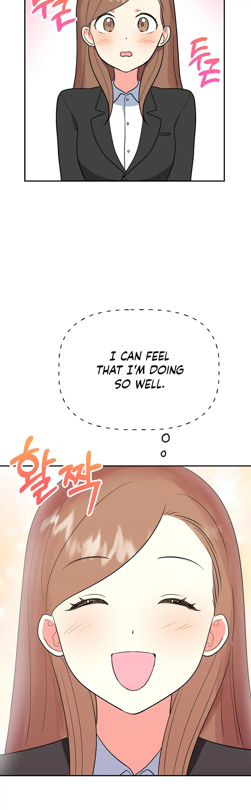 Obscene Baguette Chapter 26 Page 24