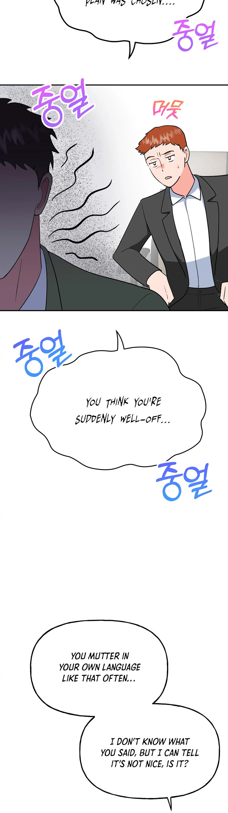 Obscene Baguette Chapter 26 Page 26