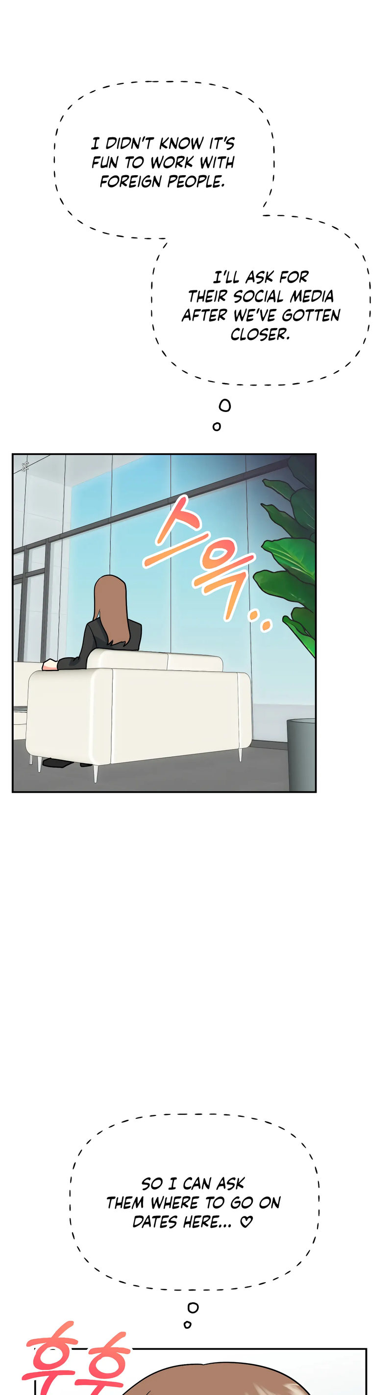 Obscene Baguette Chapter 26 Page 33