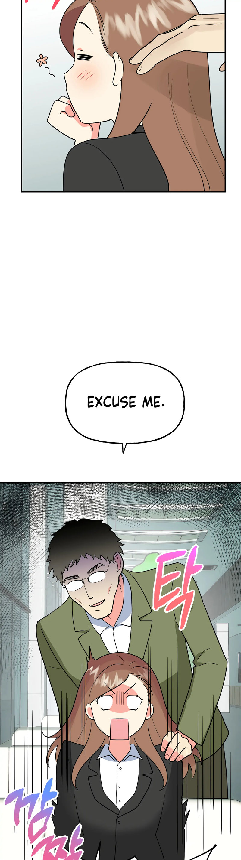 Obscene Baguette Chapter 26 Page 34
