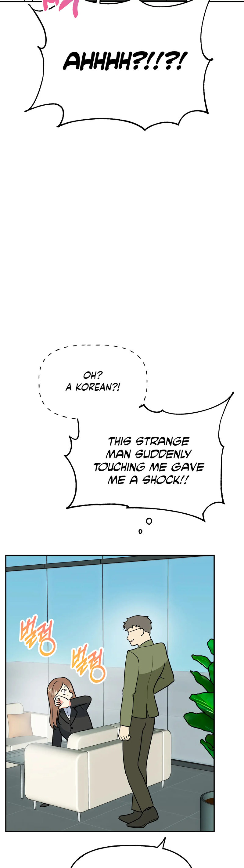 Obscene Baguette Chapter 26 Page 35