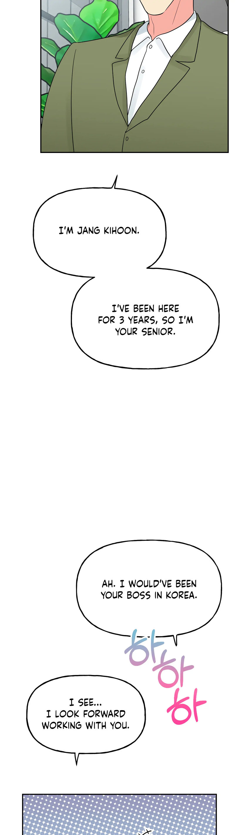 Obscene Baguette Chapter 26 Page 38