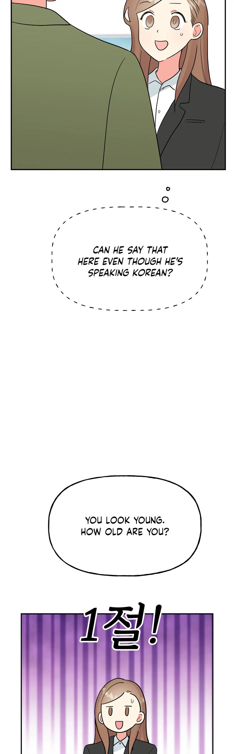 Obscene Baguette Chapter 26 Page 40