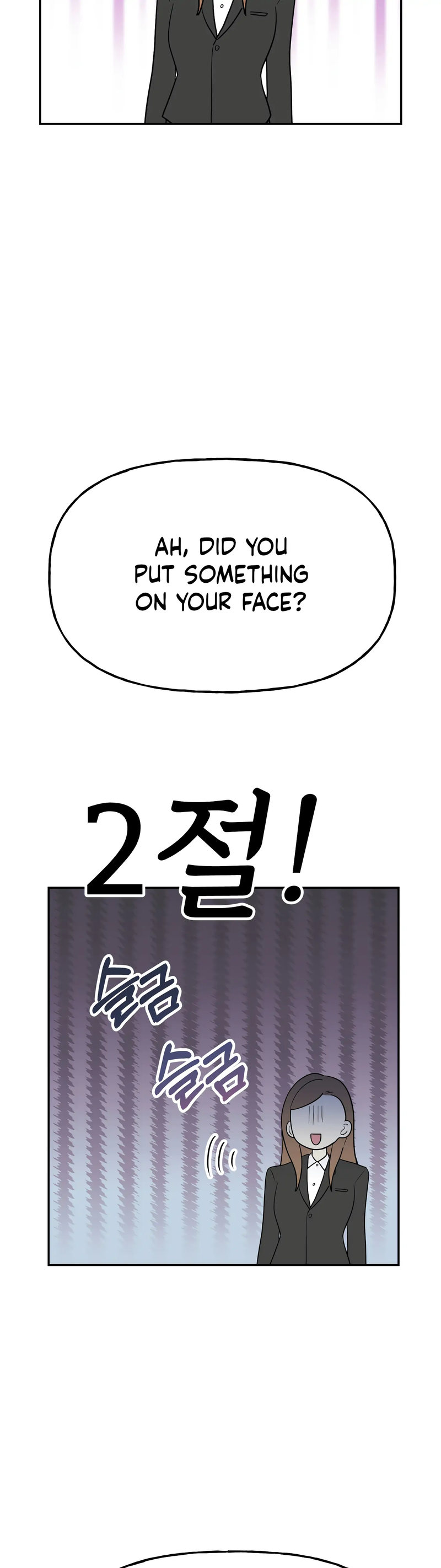 Obscene Baguette Chapter 26 Page 41