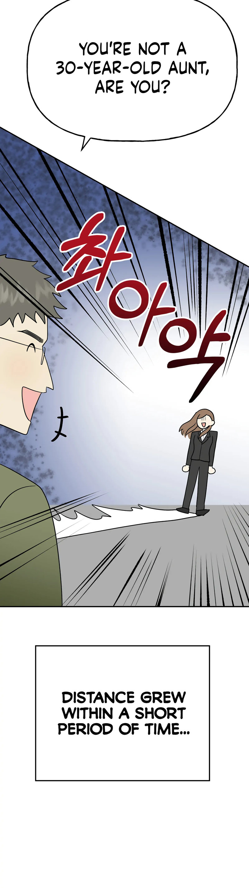 Obscene Baguette Chapter 26 Page 42