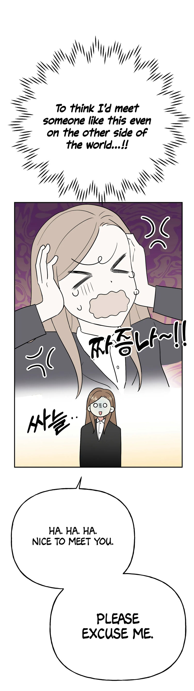 Obscene Baguette Chapter 26 Page 43