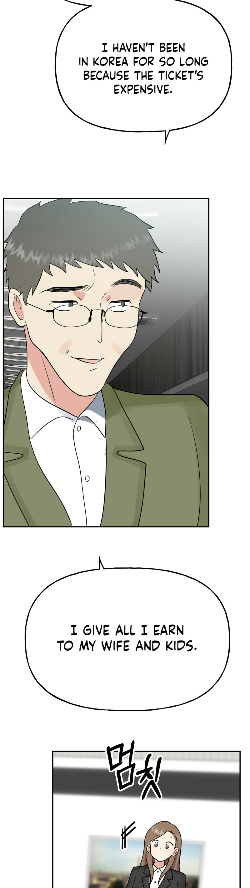 Obscene Baguette Chapter 26 Page 45