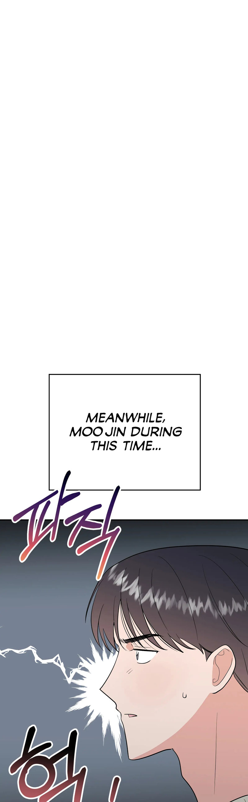 Obscene Baguette Chapter 26 Page 47