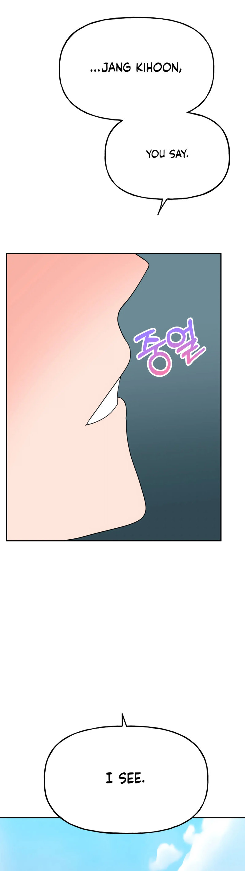 Obscene Baguette Chapter 27 Page 18
