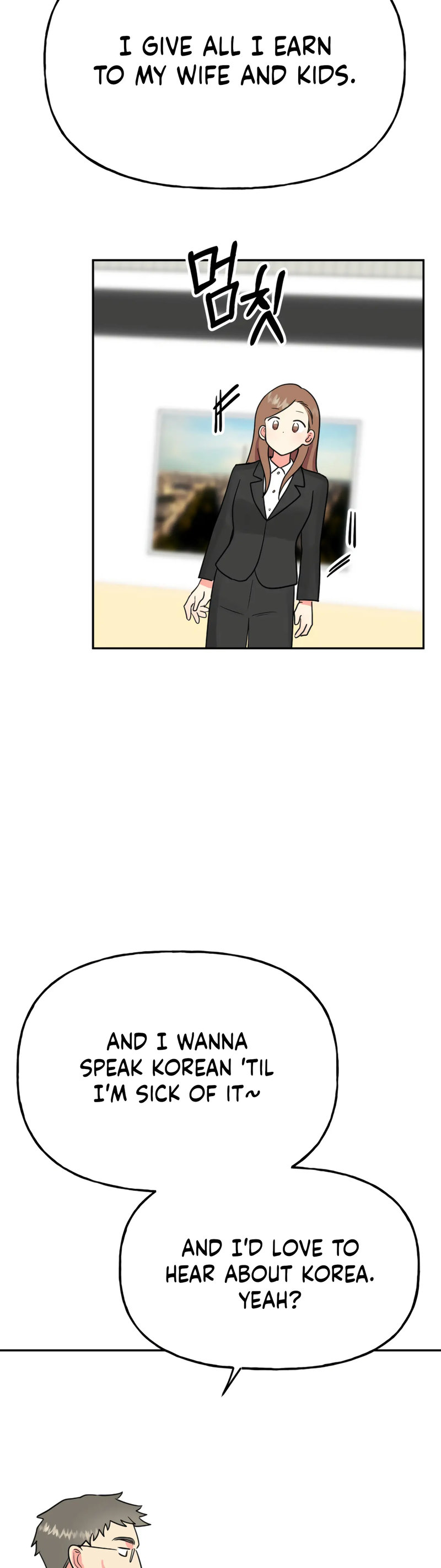 Obscene Baguette Chapter 27 Page 2