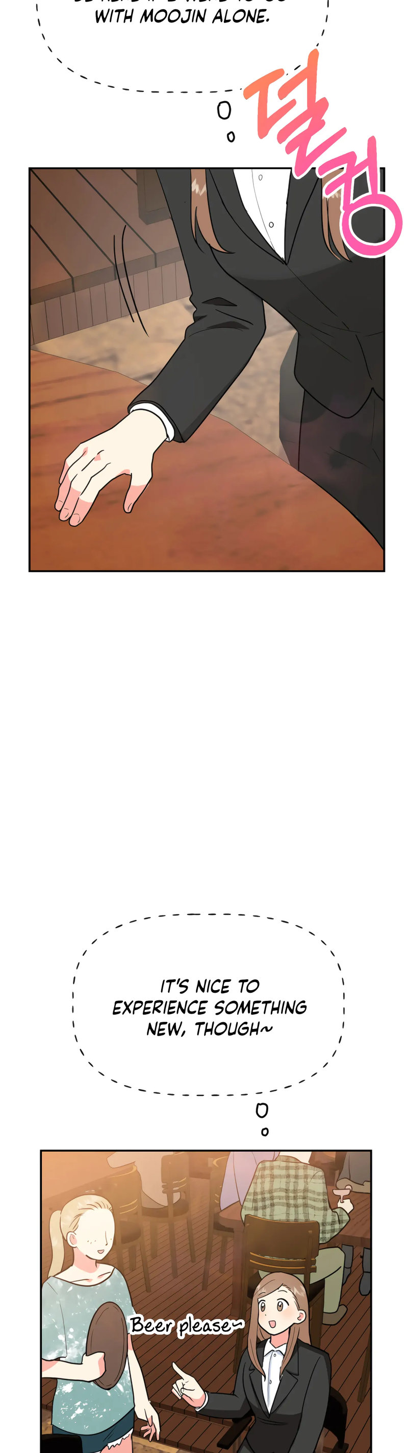 Obscene Baguette Chapter 27 Page 23