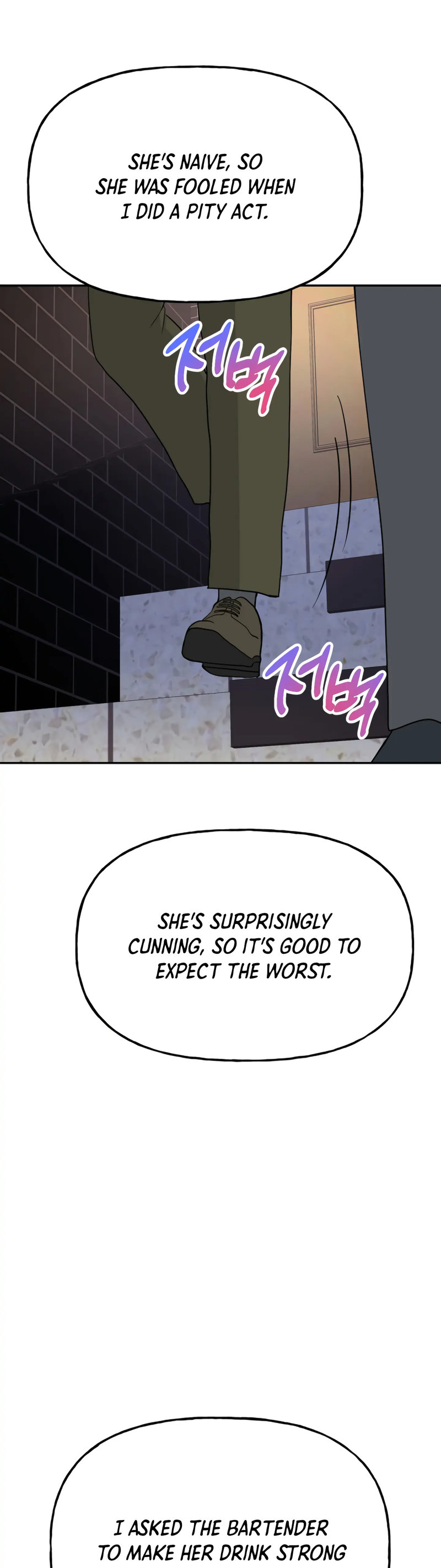 Obscene Baguette Chapter 27 Page 27