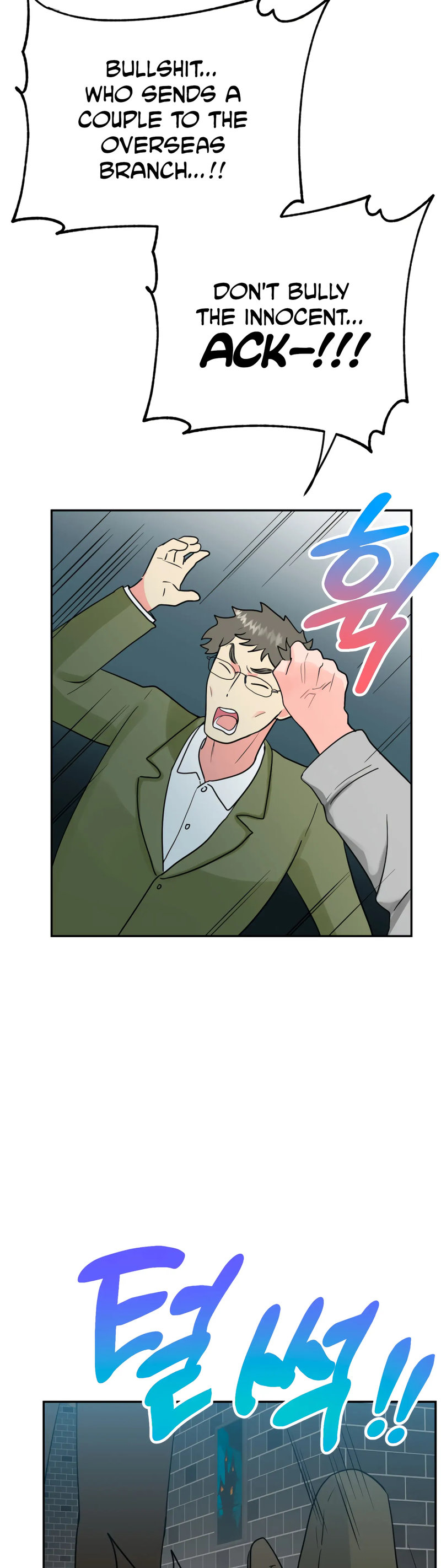 Obscene Baguette Chapter 27 Page 39