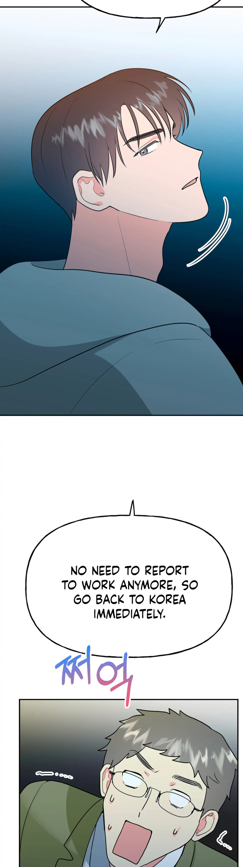 Obscene Baguette Chapter 27 Page 42