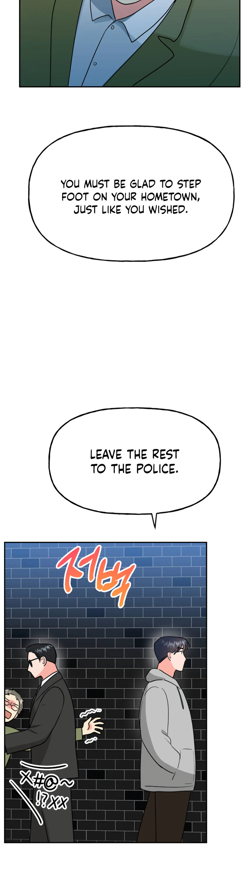 Obscene Baguette Chapter 27 Page 43