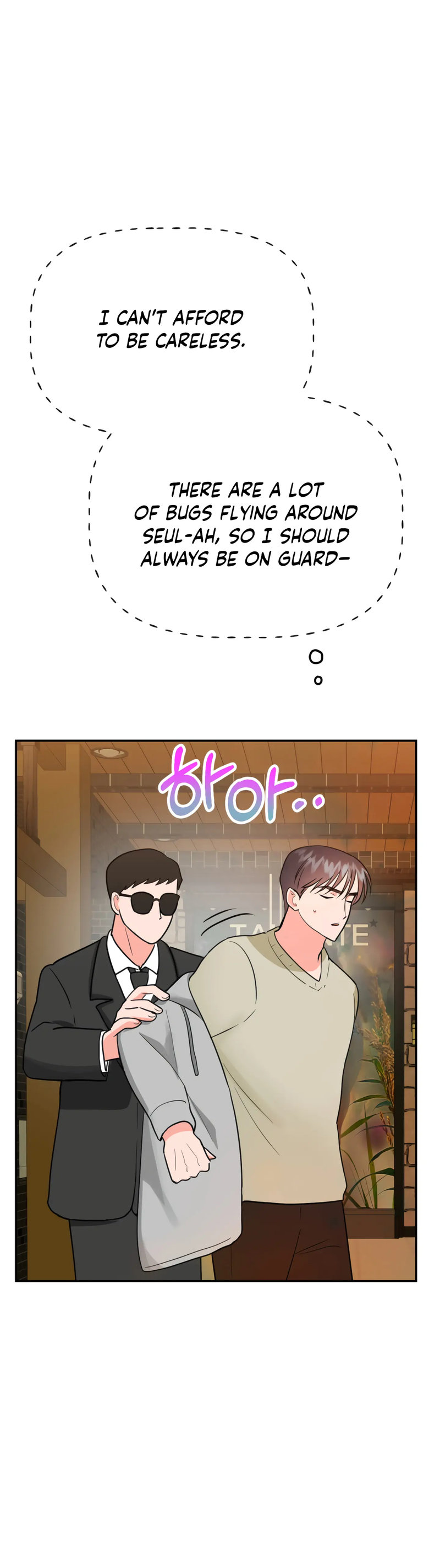 Obscene Baguette Chapter 27 Page 44