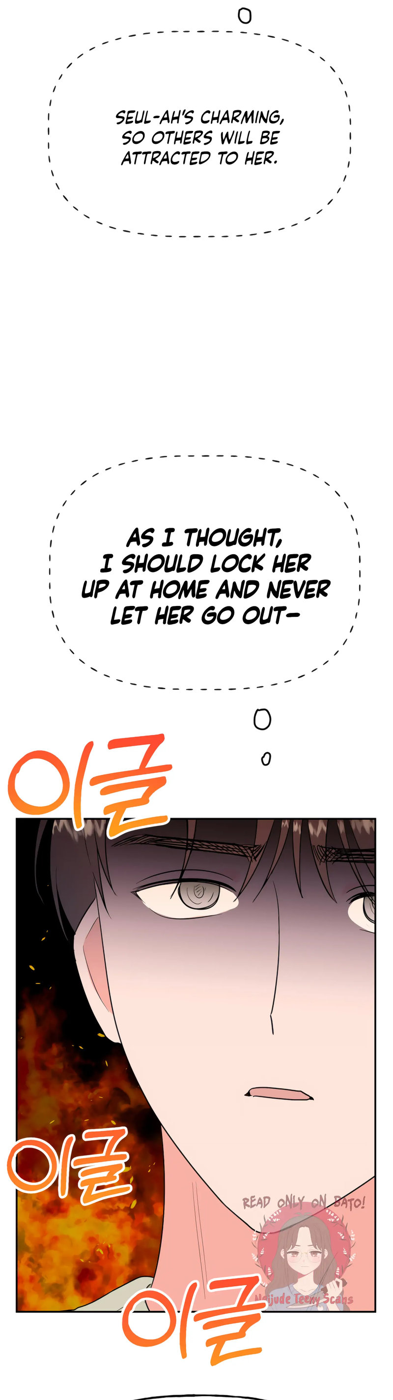 Obscene Baguette Chapter 27 Page 47