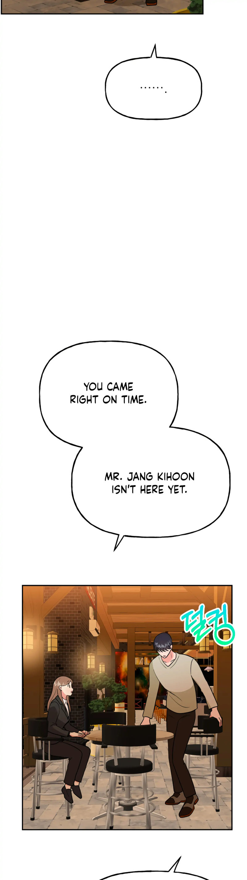 Obscene Baguette Chapter 27 Page 50