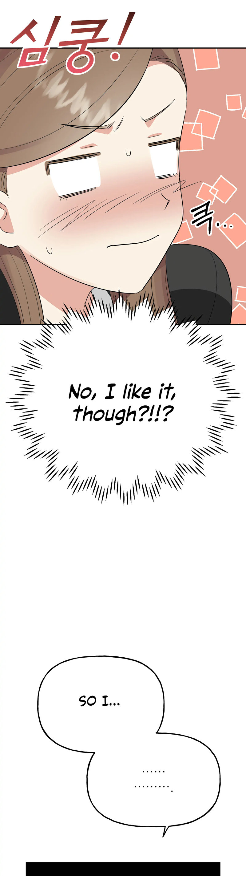 Obscene Baguette Chapter 28 Page 14