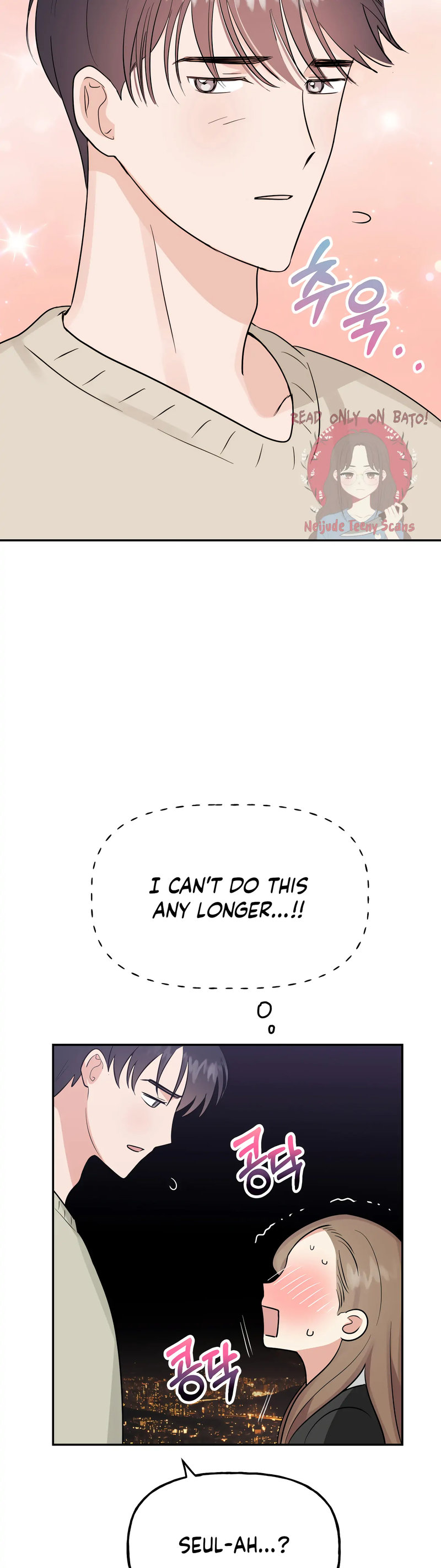 Obscene Baguette Chapter 28 Page 19