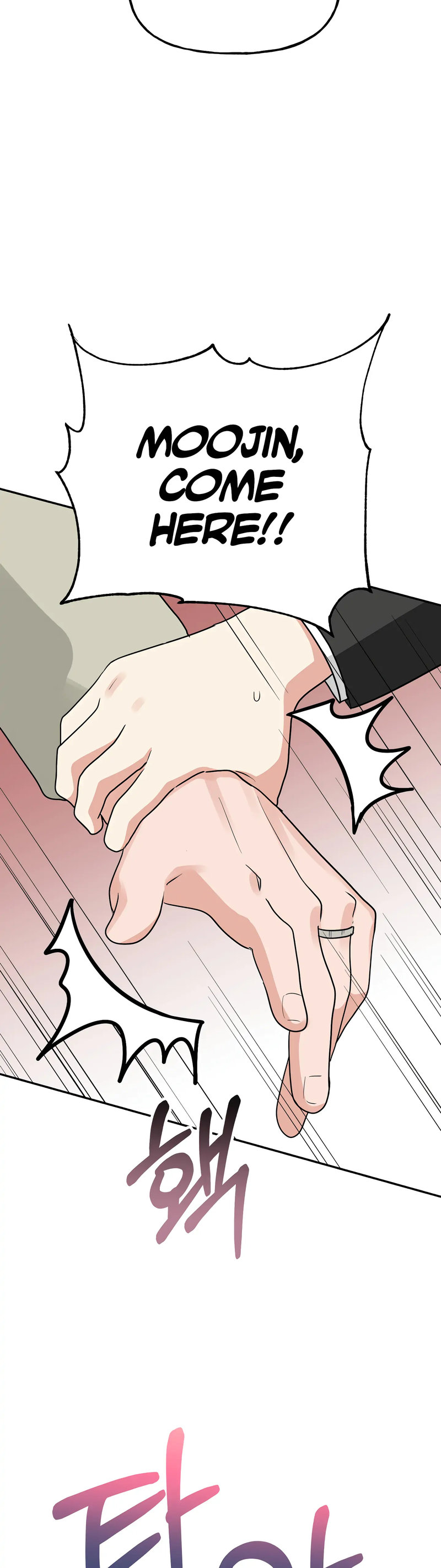 Obscene Baguette Chapter 28 Page 20