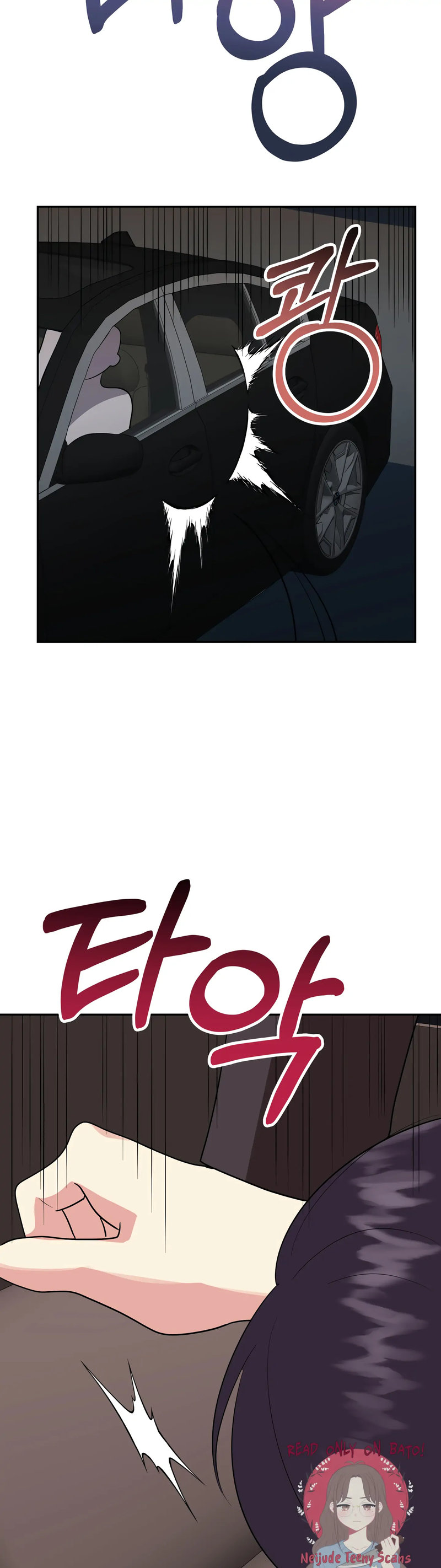 Obscene Baguette Chapter 28 Page 21