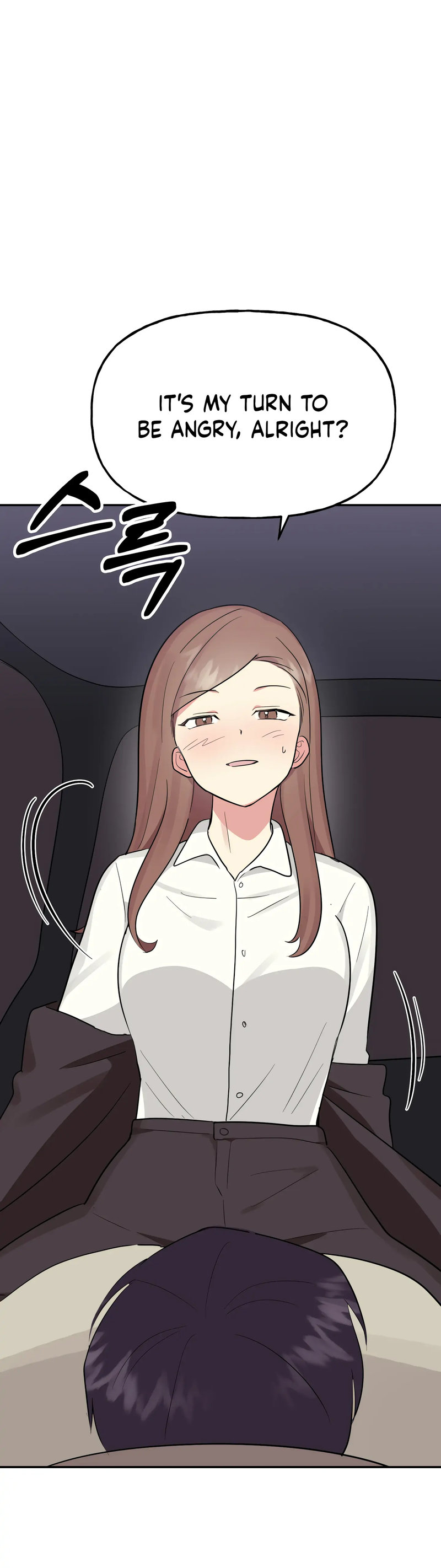 Obscene Baguette Chapter 28 Page 26