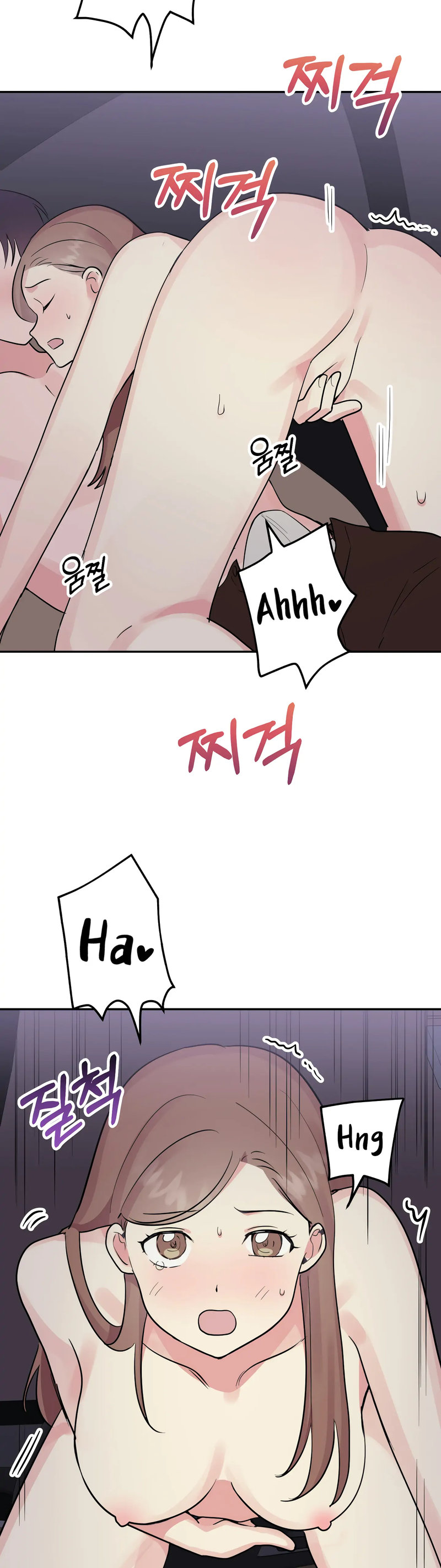 Obscene Baguette Chapter 28 Page 30