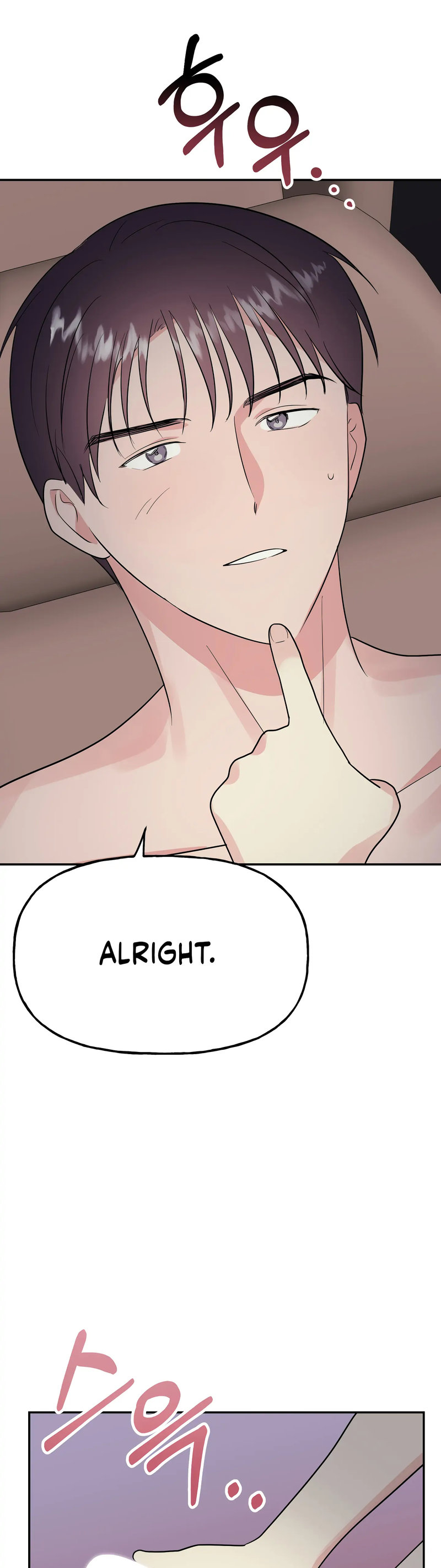 Obscene Baguette Chapter 28 Page 35