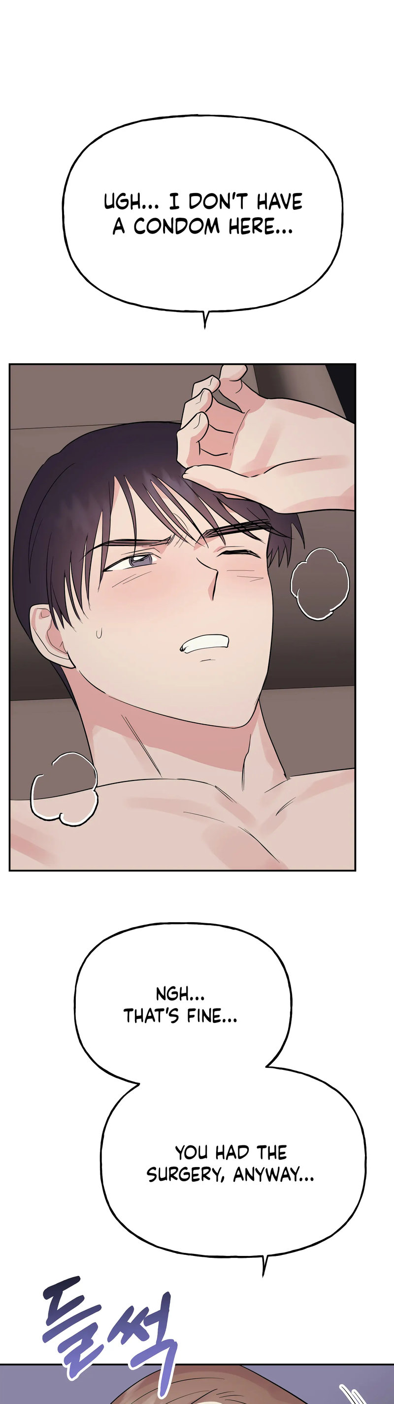 Obscene Baguette Chapter 28 Page 37