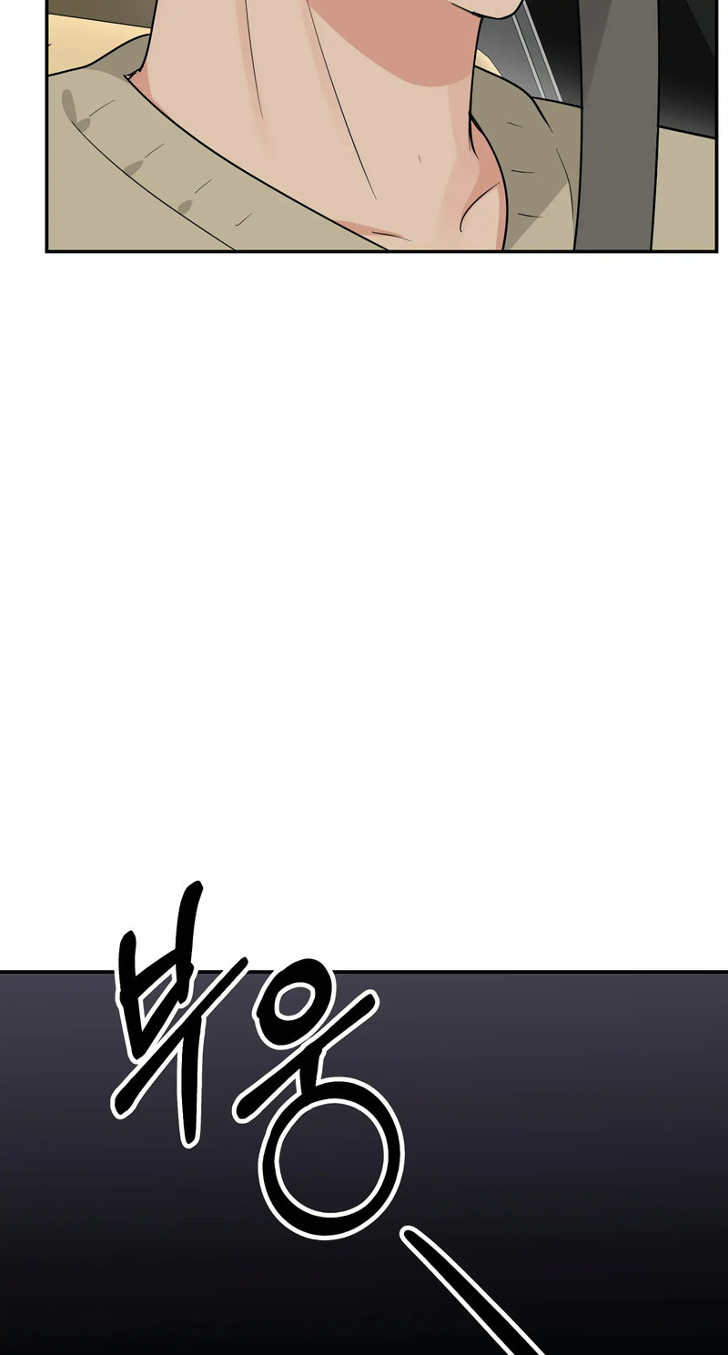 Obscene Baguette Chapter 28 Page 4