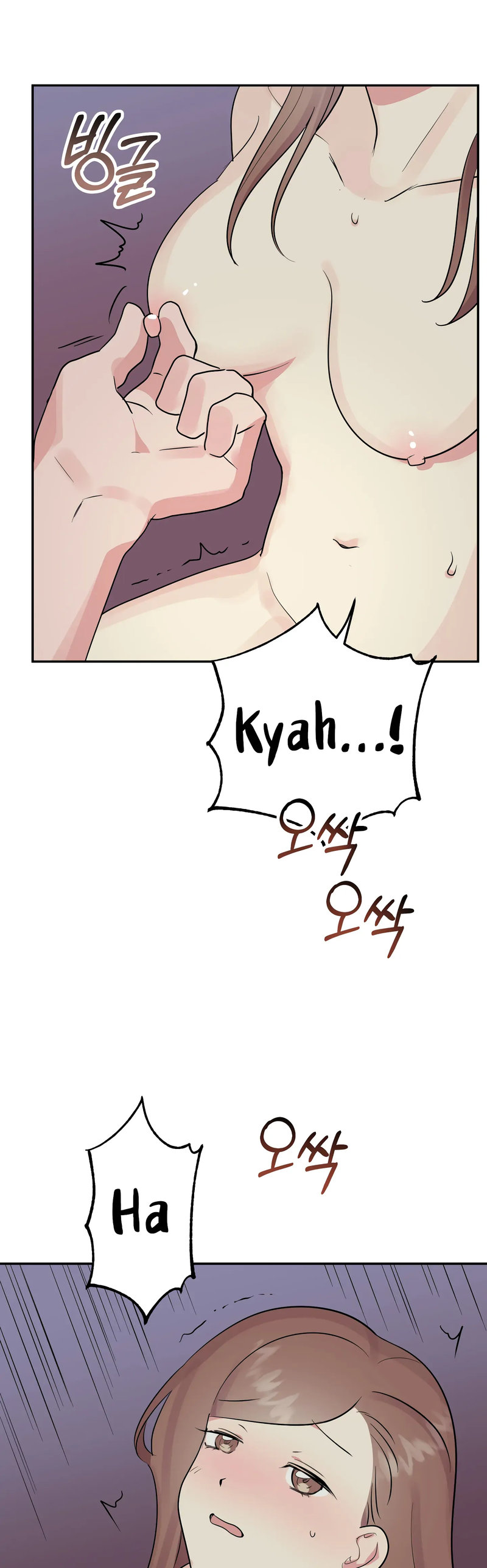 Obscene Baguette Chapter 28 Page 40
