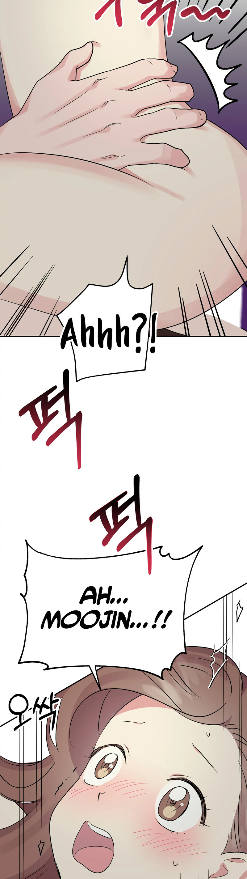 Obscene Baguette Chapter 28 Page 48