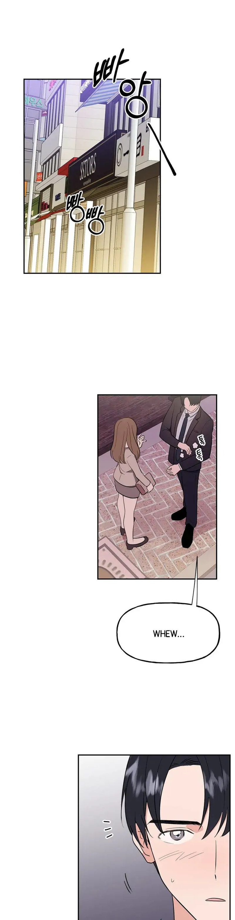 Obscene Baguette Chapter 2 Page 1