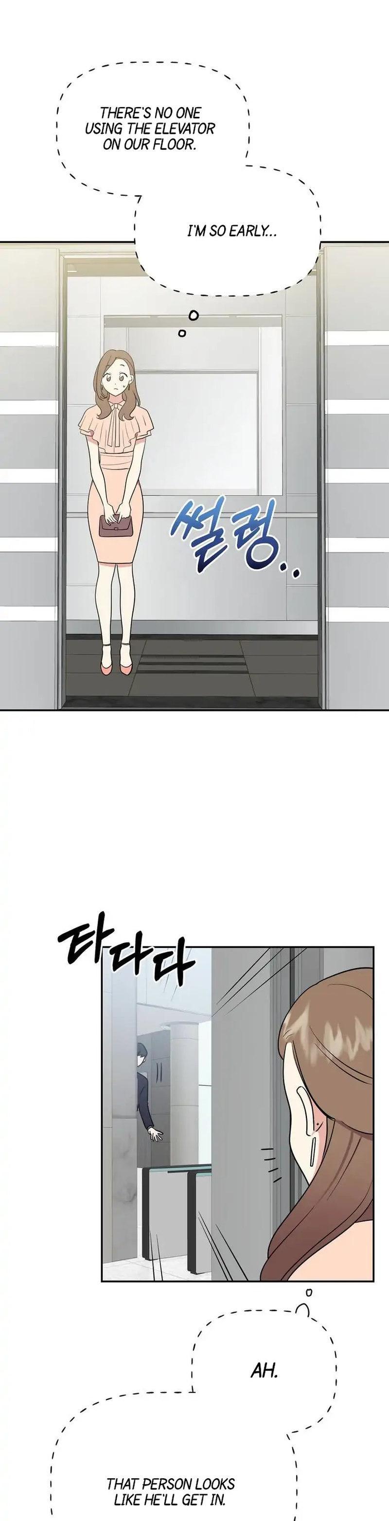 Obscene Baguette Chapter 2 Page 23