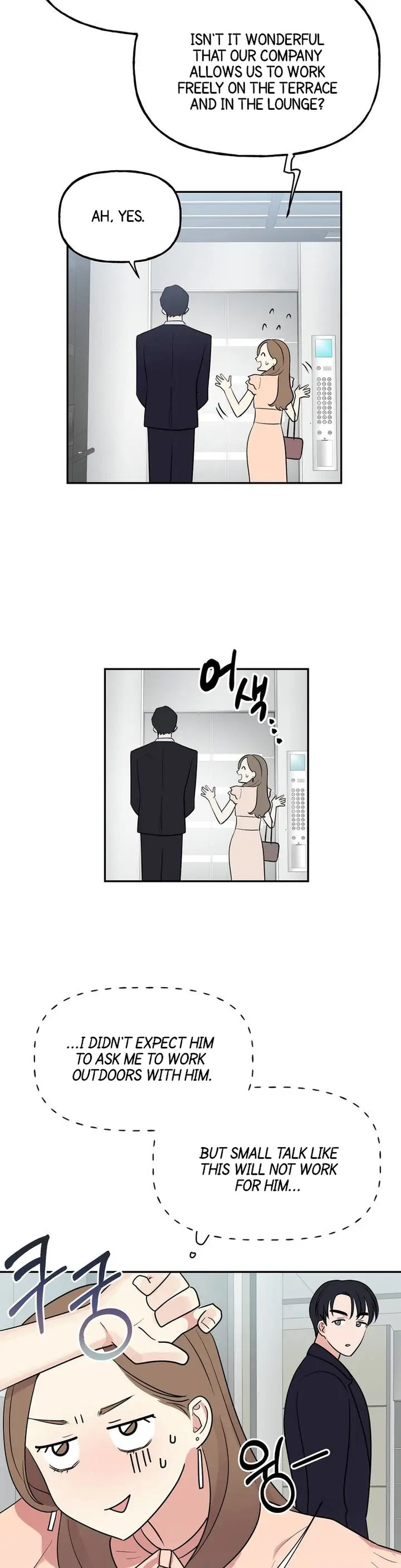 Obscene Baguette Chapter 2 Page 27