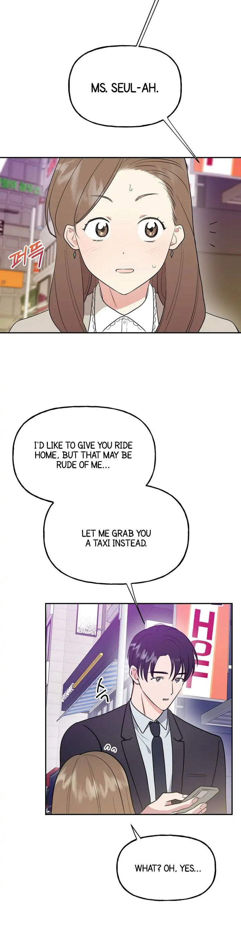 Obscene Baguette Chapter 2 Page 3