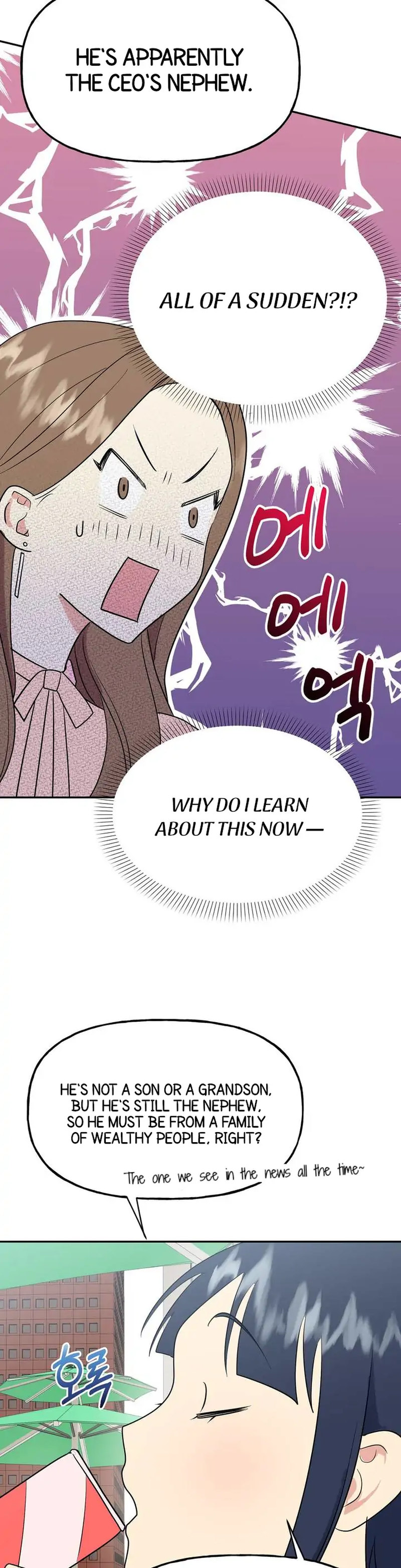 Obscene Baguette Chapter 2 Page 37