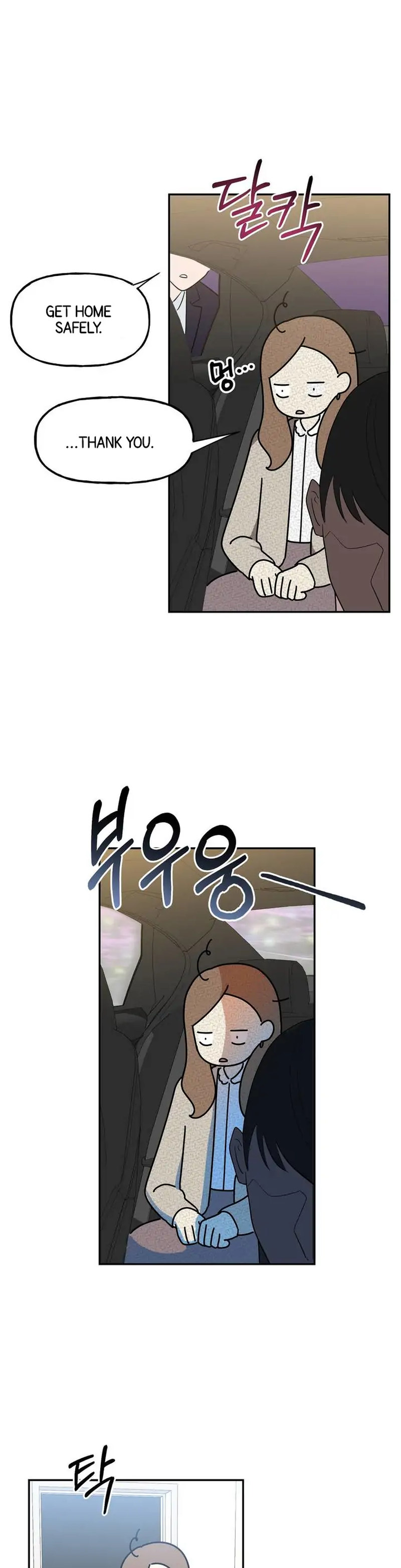 Obscene Baguette Chapter 2 Page 4