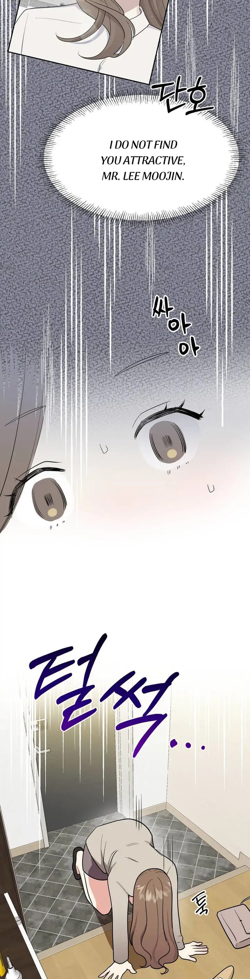 Obscene Baguette Chapter 2 Page 7