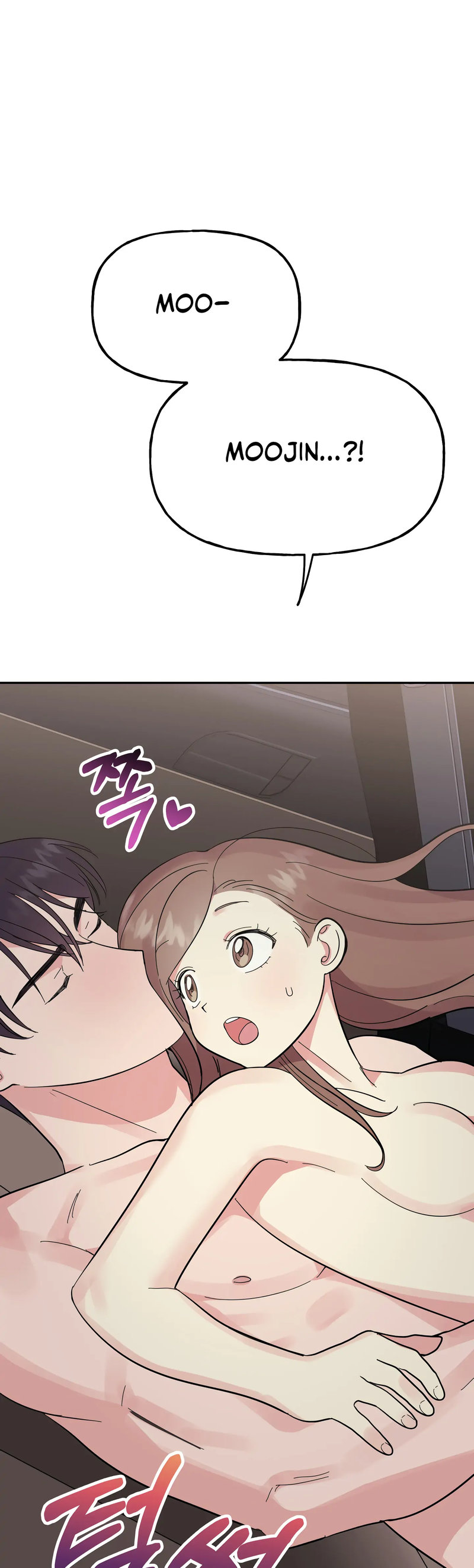 Obscene Baguette Chapter 29 Page 12