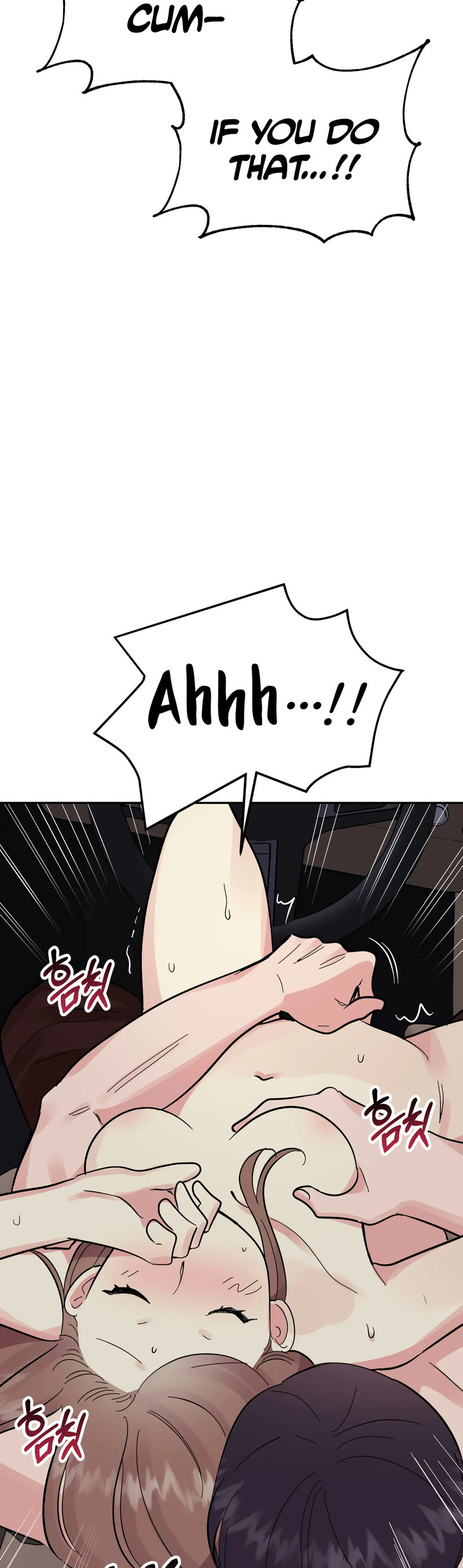 Obscene Baguette Chapter 29 Page 16
