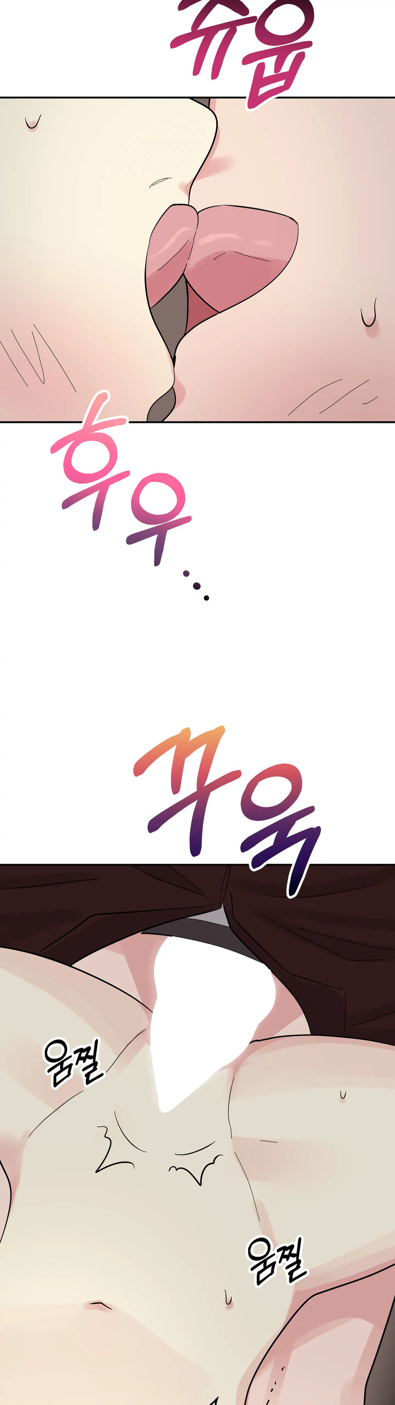 Obscene Baguette Chapter 29 Page 18