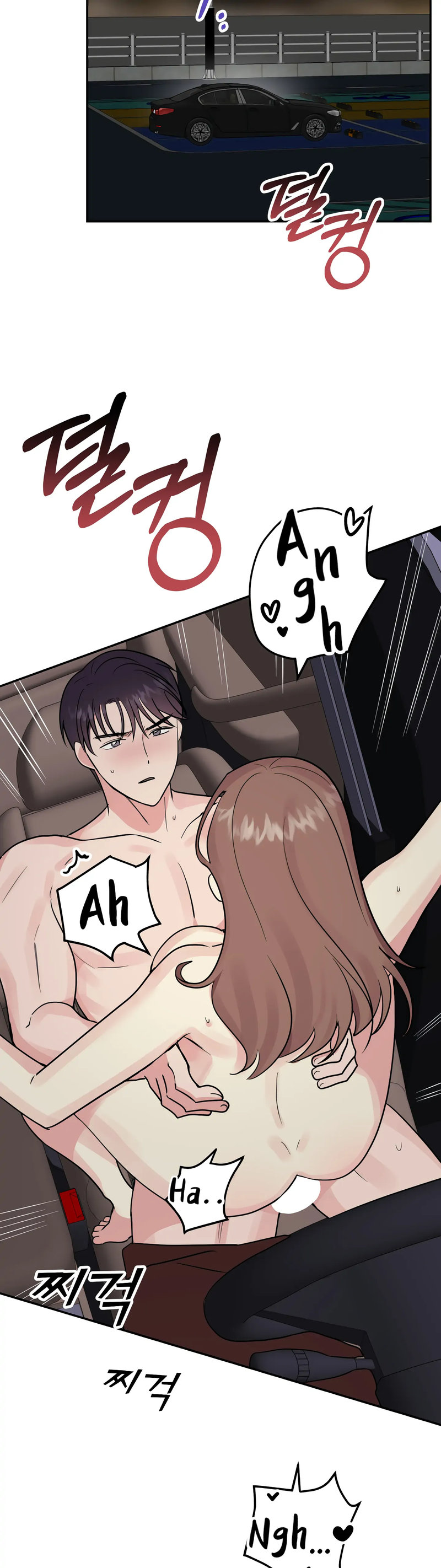 Obscene Baguette Chapter 29 Page 2