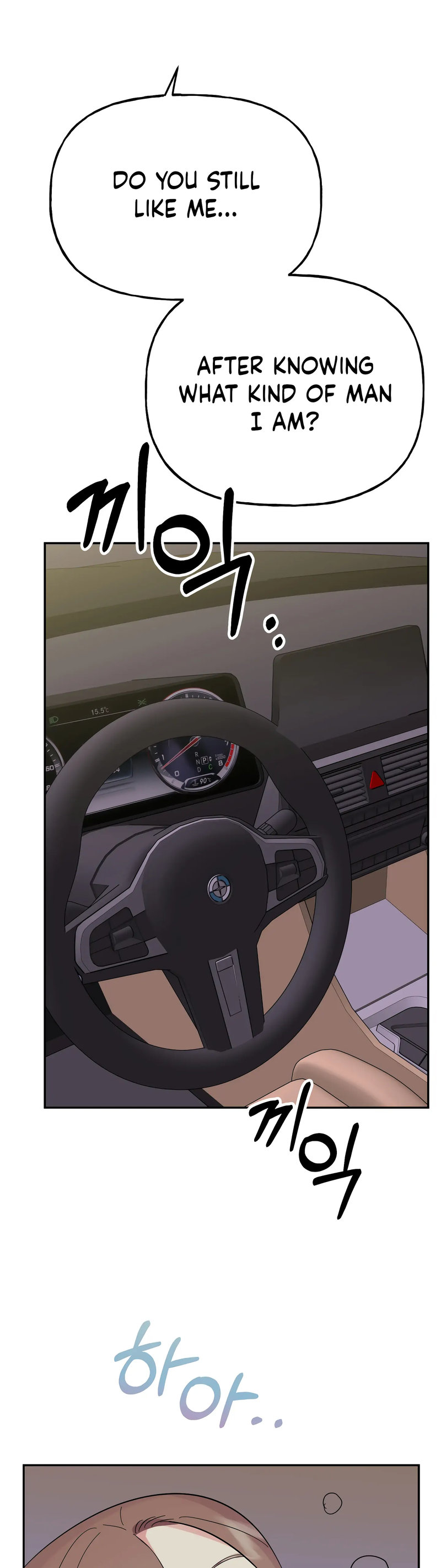 Obscene Baguette Chapter 29 Page 21