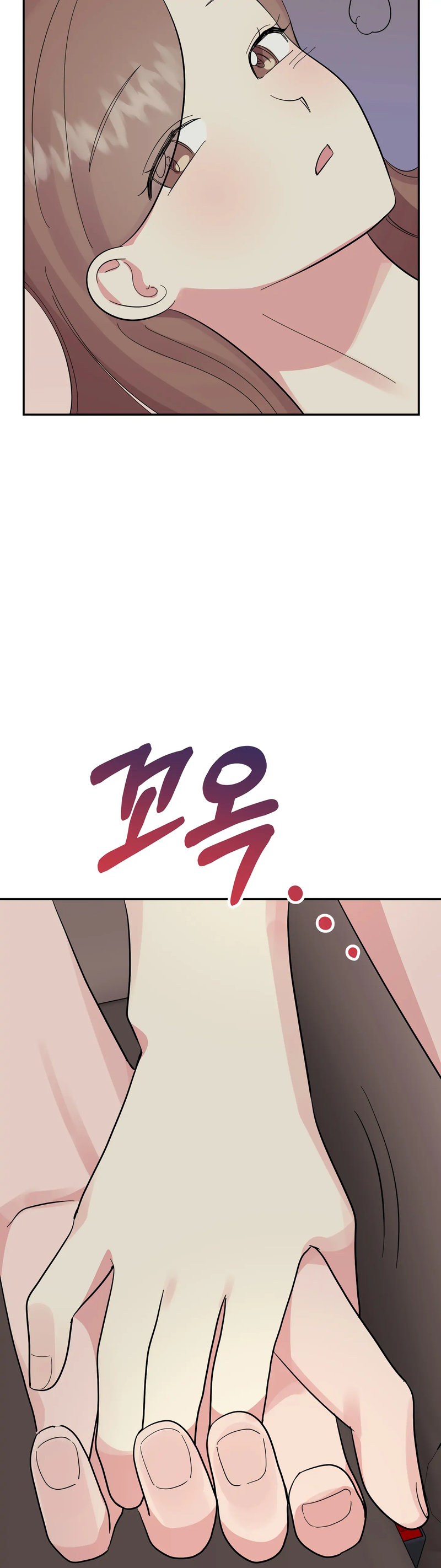 Obscene Baguette Chapter 29 Page 22