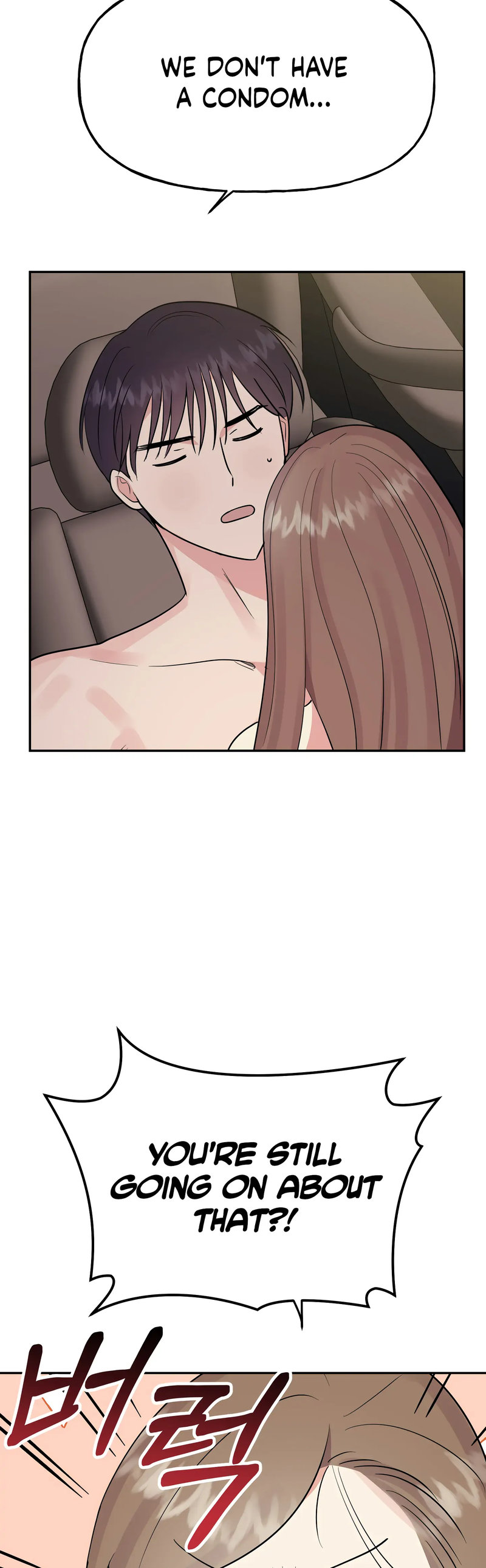 Obscene Baguette Chapter 29 Page 31