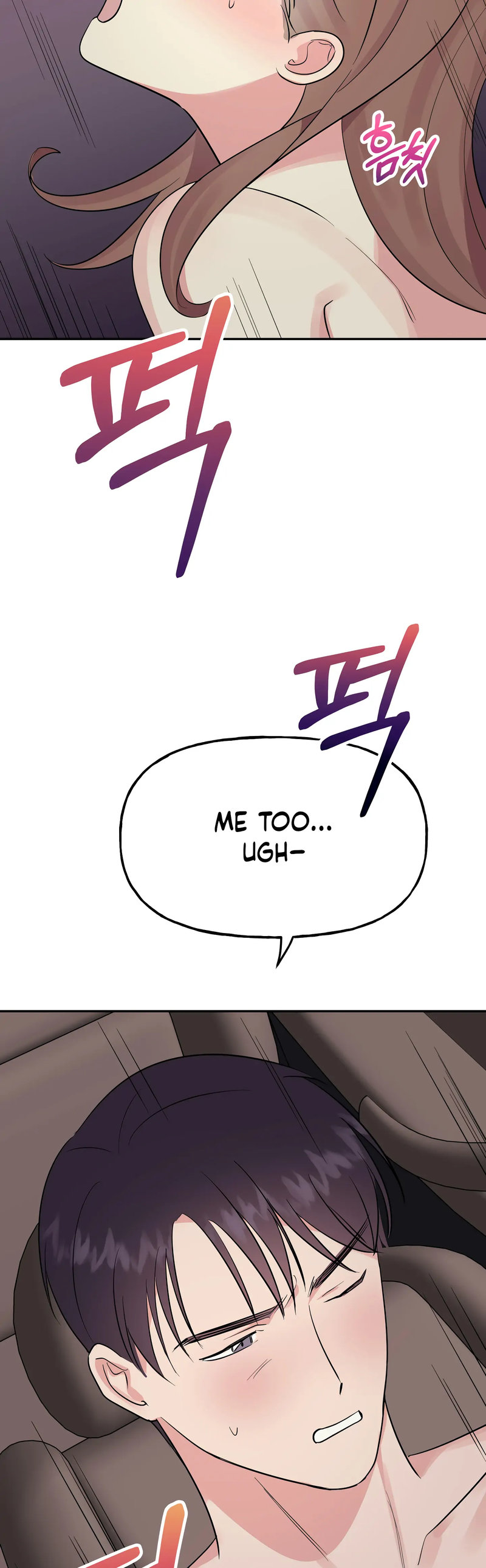 Obscene Baguette Chapter 29 Page 39