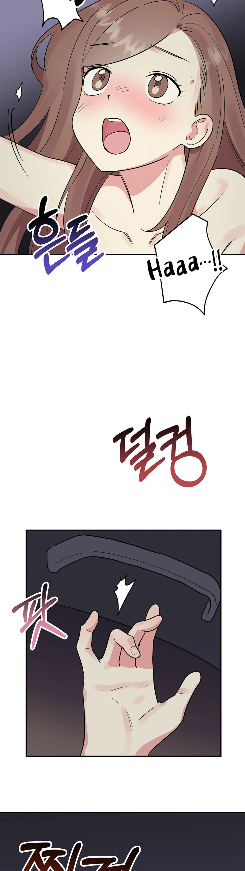 Obscene Baguette Chapter 29 Page 4